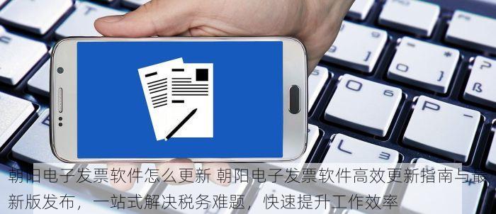 北京的发票北京系统里没有 为何北京系统查不到发票？深度解析！
