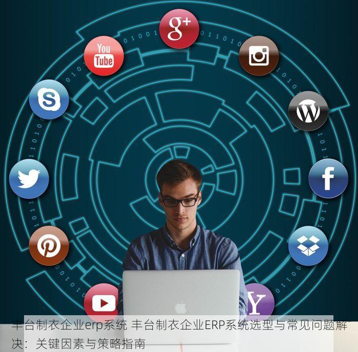 专业解读：北京发票北京验票系统查询功能全面升级