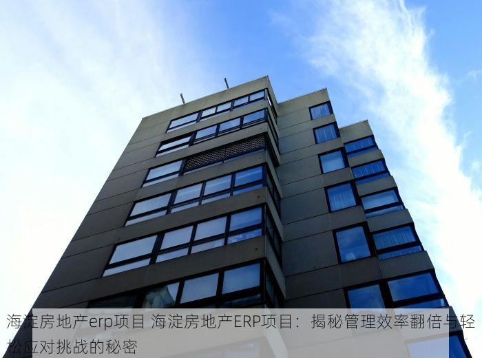 北京的发票北京系统里没有，北京电子发票如何正确导入系统