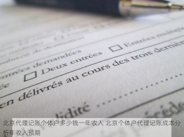 东城发票勾选系统：高效解决报销难题，一站式优化财务管理