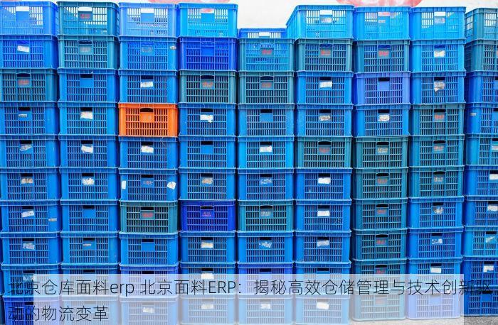 北京的发票北京系统里没有 太实用了！你北京发票北京系统里没有快收藏这个技巧
