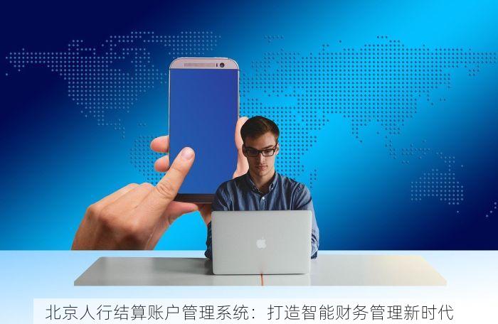 怀柔预算内资金管理培训与实战案例，学员反馈收益及企业避损效果显著