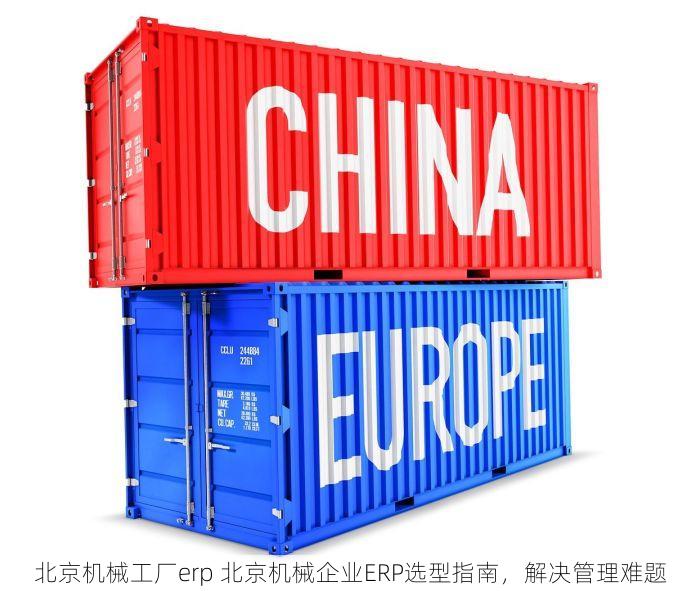 北京的发票北京系统里没有 北京发票查询误区：系统里找不到真相大揭秘