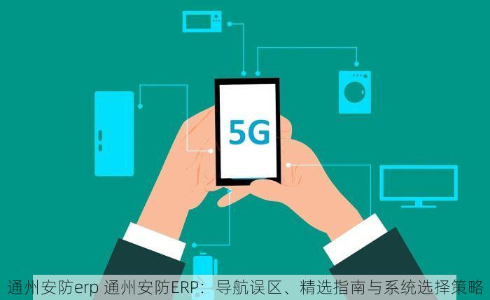 北京的发票北京系统里没有 权威指导：北京发票系统异常？专家支招快速找回与高效解决步骤详解