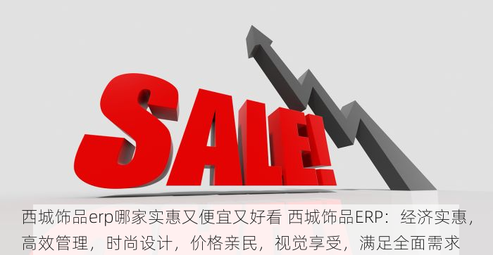 北京发票北京验票系统查询 北京发票查询系统权威版，快速验票更精准