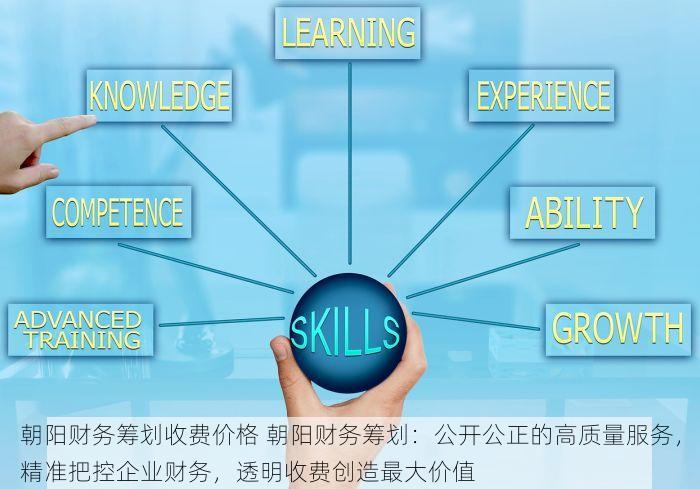 北京发票北京验票系统查询 零基础也能学会北京发票查询，掌握这关键点解决+问题
