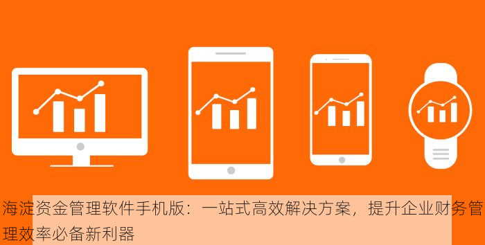 北京的发票北京系统里没有超简单操作指南！