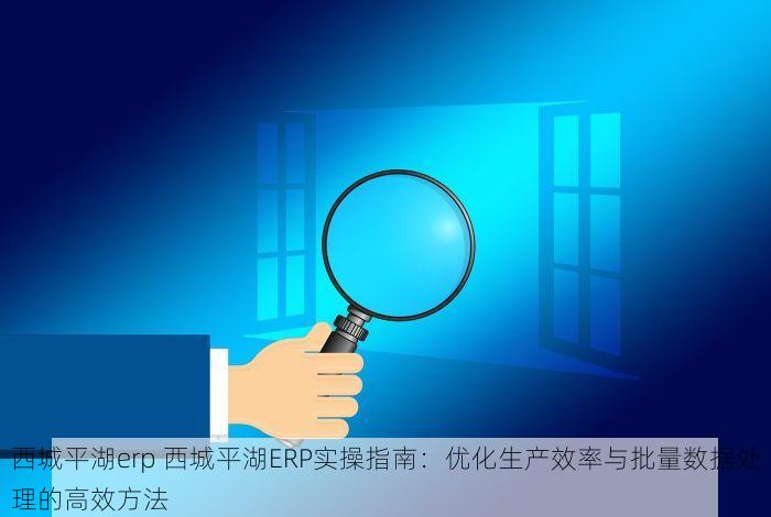 北京的发票北京系统里没有 北京增值税发票开具不成功原因分析