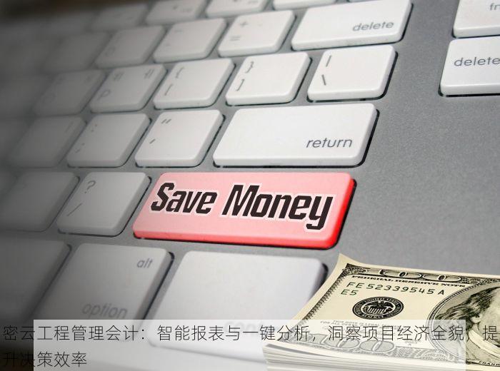 北京发票北京验票系统查询北京发票验票系统使用教程