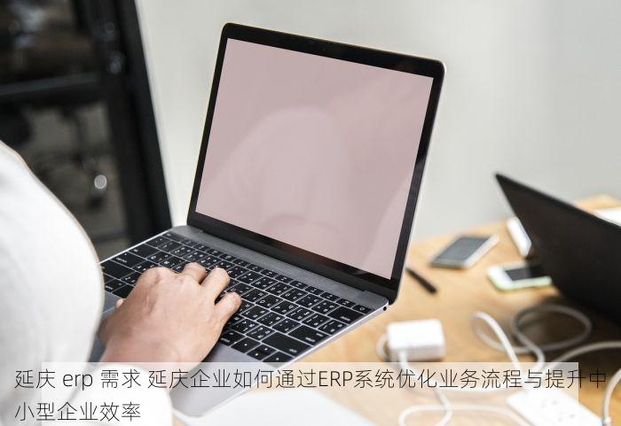 北京发票北京验票系统查询 避免报销烦恼，手把手教你使用北京验票系统