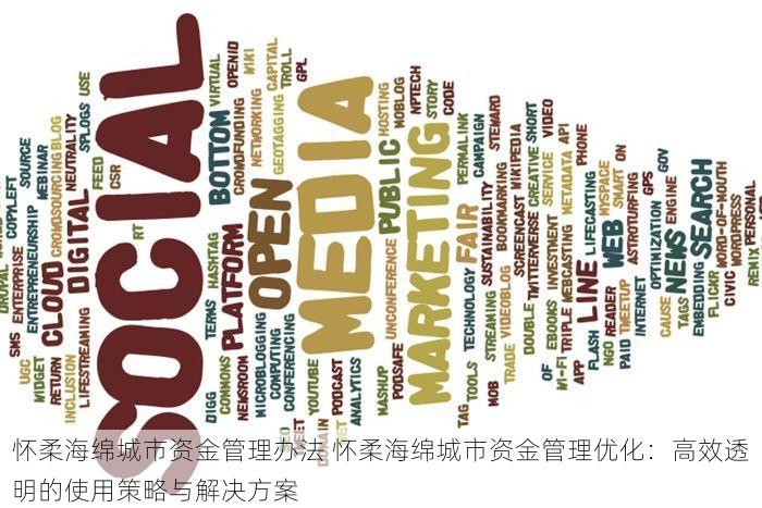 北京的发票北京系统里没有 北京发票查询难题？这份攻略助您轻松解决