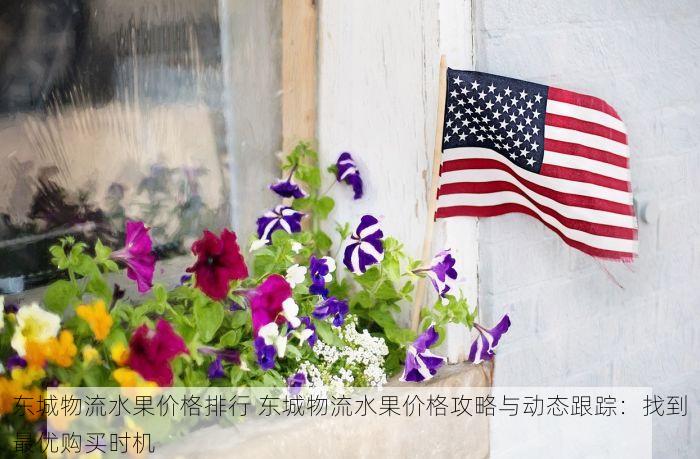 西城普通发票系统一直维护 西城普通发票系统维护、常见问题与集成方案详解