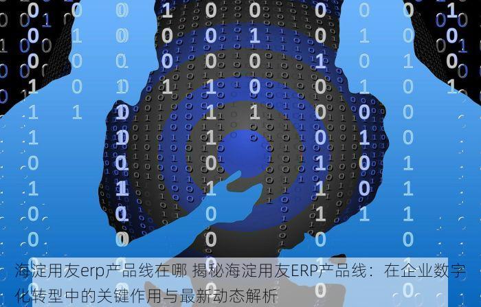 紧急分享！海淀品牌代理记账优势帮你规避财税风险且优势突出