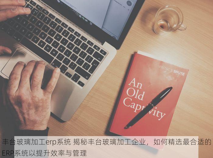 北京的发票北京系统里没有？别急，这里有妙招！