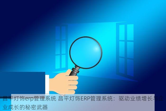 北京发票北京验票系统查询终于有人把流程讲清楚了！