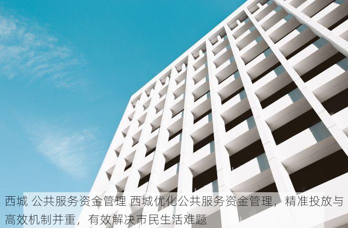 如何申请海淀条码erp免费试用及所需准备事项