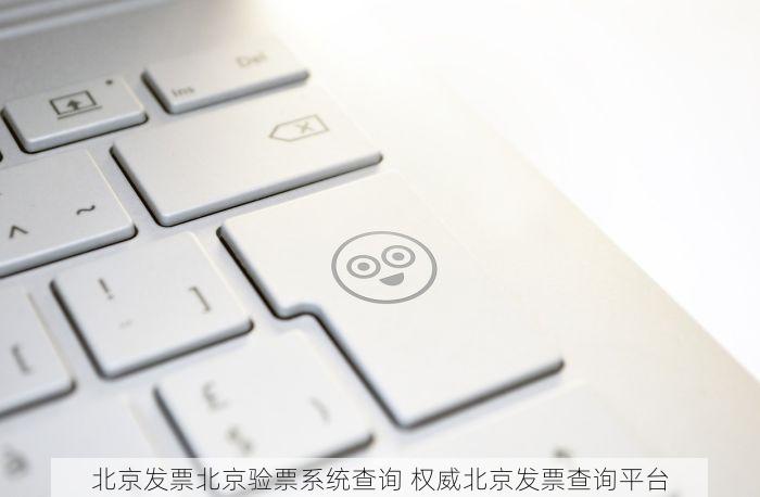 西城代账费用惊喜！超低价格享高效服务，节省您50%时间！