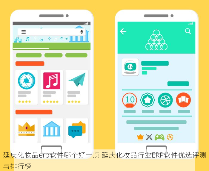 西城能源erp单价：省下百万成本与行业腾飞的双重法宝!