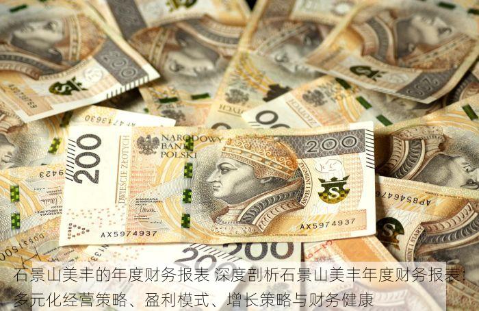 北京发票北京验票系统查询 北京发票与验票系统查询：步骤详解及在线查询方法