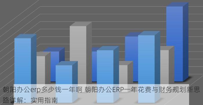 北京发票北京验票系统查询 北京发票验证助手，利用系统轻松查票
