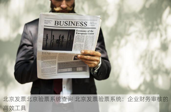 西城鞋出入库管理软件操作指南及关键模块注意事项