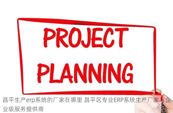 北京发票北京验票系统查询 恭喜你！发现北京发票查询新便捷方式，注意最新动态