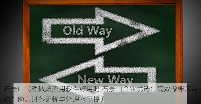 大兴特步机电erp 性价比高的数字化管理平台：大兴特步机电ERP成功案例与企业转型解决方案