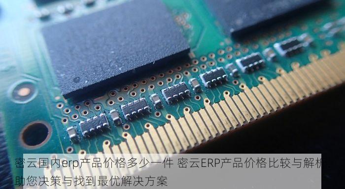 北京的发票北京系统里没有 你是不是也懵了？北京的发票在北京系统里找不到？听听好友怎么说
