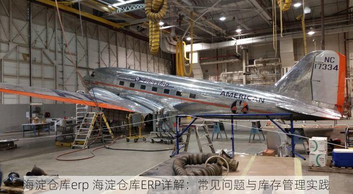 北京发票北京验票系统查询便捷版与权威解析步骤汇总