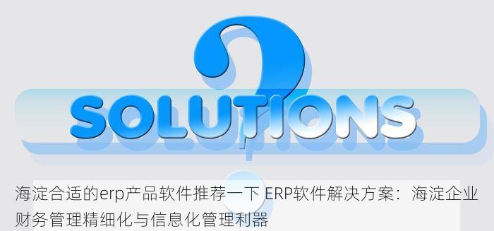 顺义出入库送货单据印刷厂价格透明且提供一站式采购解决方案