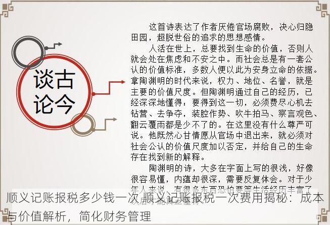 北京的发票北京系统里没有 发票难找？别担心，我有在北京系统外的高效查询方法！