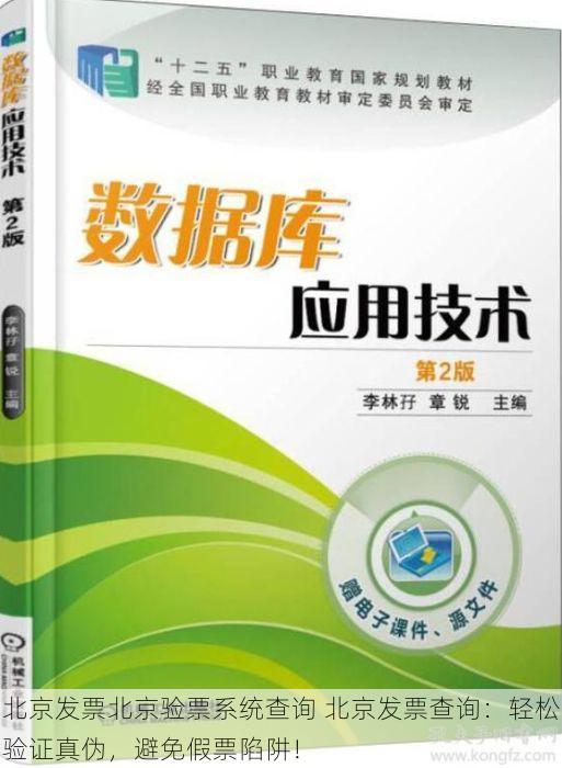 电商必备！西城三号仓库出入库单制作与盘点教程