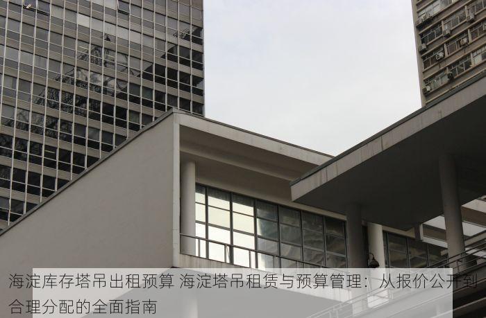 北京的发票北京系统里没有 北京发票未入系统？三步排查法助您快速定位原因