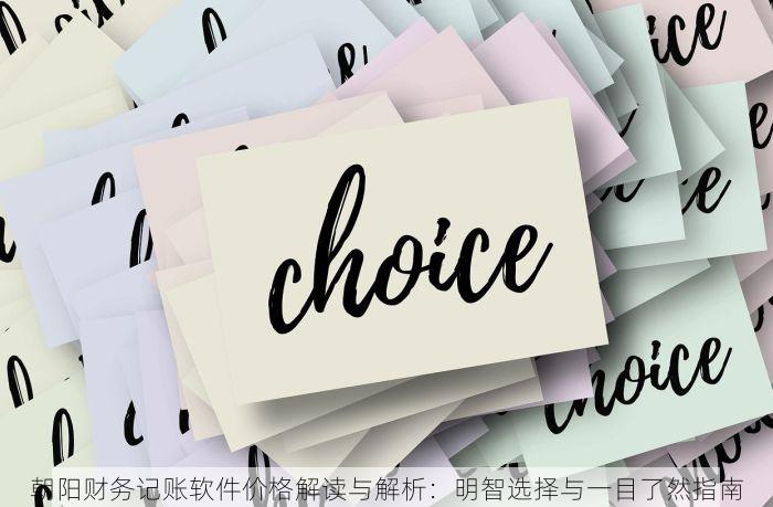北京的发票北京系统里没有 你好奇过吗？北京的发票在北京系统里没有好友对话告诉你原因