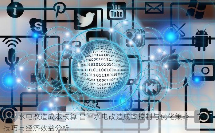 北京的发票北京系统里没有 北京发票合规审核与系统更新常见问题解答