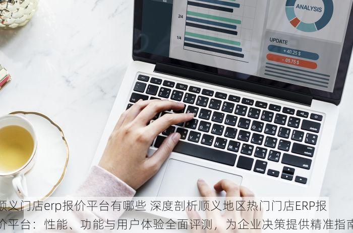 北京的发票北京系统里没有？揭秘为何发票找不到了！真香警告！
