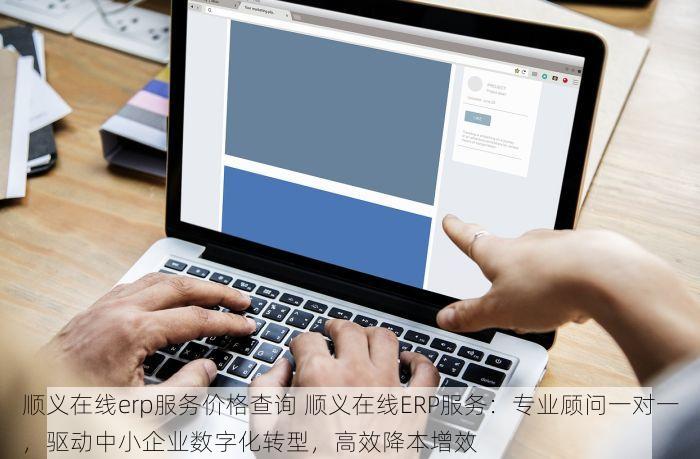 北京发票北京验票系统查询什么信息可以查到发票真伪