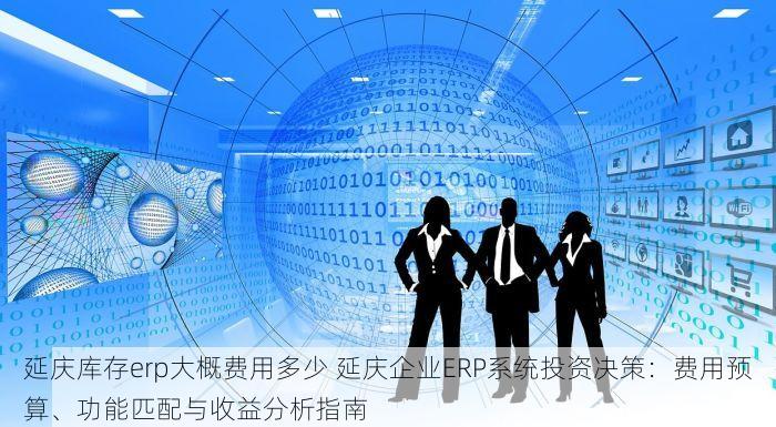 北京的发票北京系统里没有 听说了吗？北京的发票在北京系统里没有其实很简单