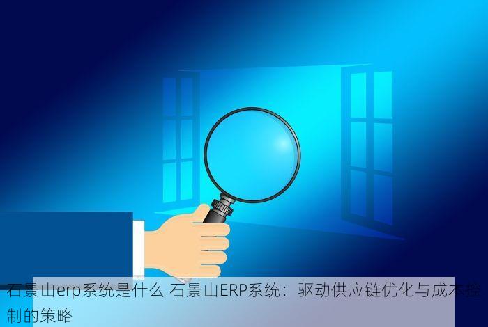 北京的发票北京系统里没有 北京发票查询系统内找不到北京发票
