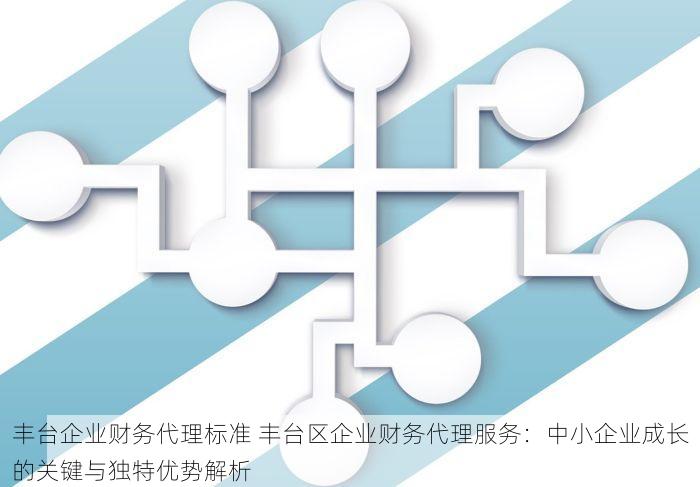 北京的发票北京系统里没有 北京发票认证抵扣全面解读新手必看