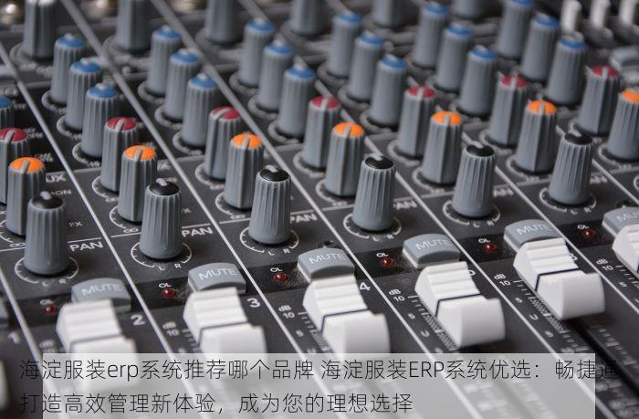 北京的发票北京系统里没有 为何北京的发票在北京系统里没有？权威解答来了