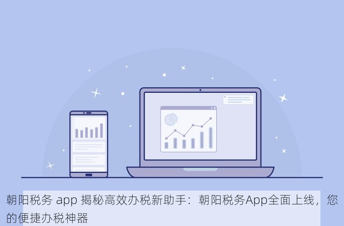 北京发票北京验票系统查询 北京发票核验系统验票服务高效使用小白也能轻松上手