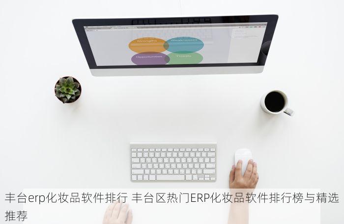 北京发票北京验票系统查询 上班族必看：利用北京发票查询系统高效处理报销事宜