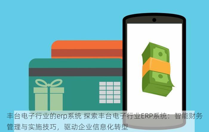 北京发票北京验票系统查询 实用分享！北京发票查询方法汇总，你一定要试试