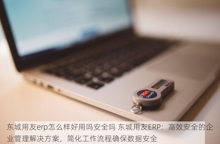北京发票北京验票系统查询的适用范围是什么