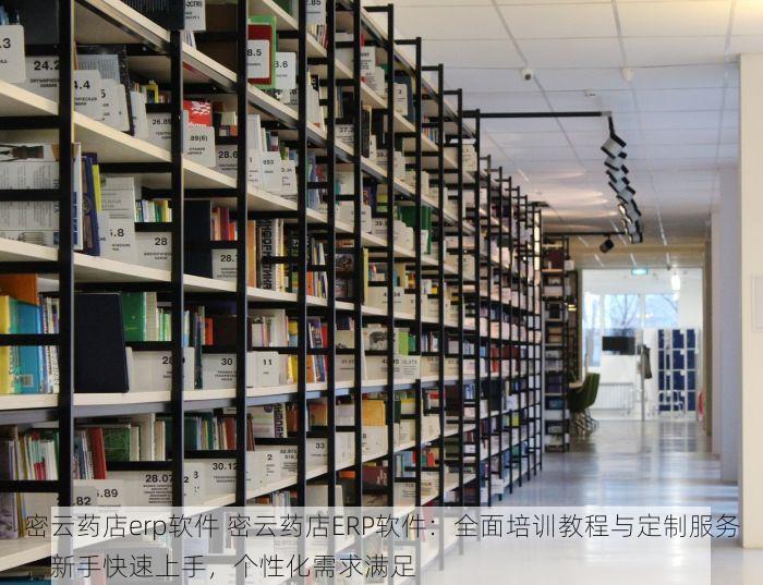 北京发票北京验票系统查询 北京发票查询秘籍大公开，从此不再担心假票问题