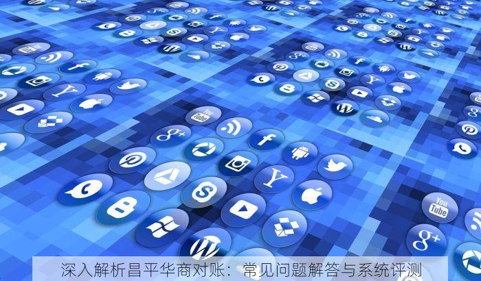 会计做账实操东城版pdf 会计做账实操东城版PDF：步骤详解与实例解析