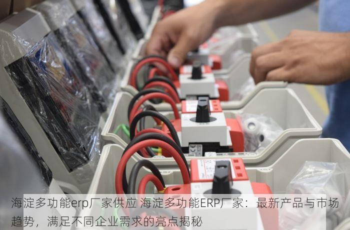 北京的发票北京系统里没有 太真实了！好友讲述北京发票北京系统里消失的经历