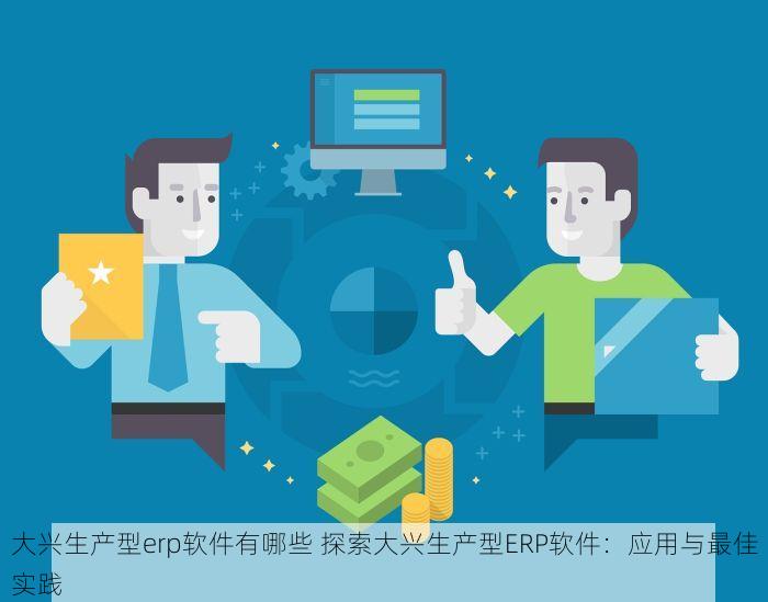 北京的发票北京系统里没有？操作指南在此