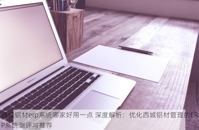 北京的发票北京系统里没有 独家爆料！听说了吗？北京的发票在北京系统里竟然没有，好友惊呆了的经验分享